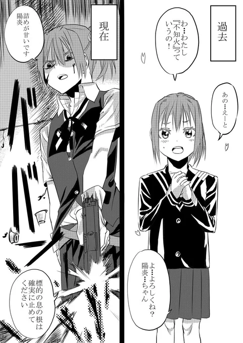 こういう夢を見たことがあります。 