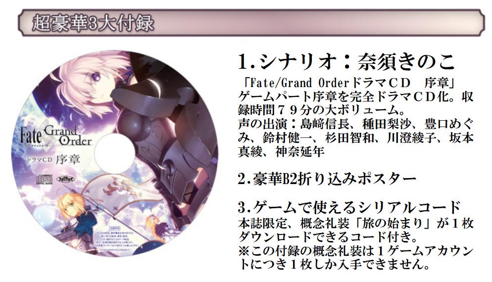 Fate Go良いの出ないﾋﾗｹﾝ Hkrnt Twitter