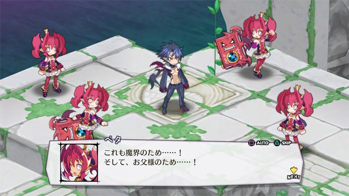 日本一ソフトウェア 公式 魔界戦記ディスガイア5 追加dlc第5弾 ファントム キングダム ゼタ編 では 宇宙最強魔王ゼタさん 予言者プラムさん ゼタの娘ペタさんが登場ッス ペタさんがキリアさんの命を狙うッス Http T Co C6k7gvn77n Http