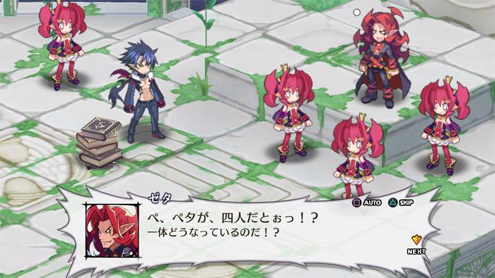日本一ソフトウェア 公式 魔界戦記ディスガイア5 追加dlc第5弾 ファントム キングダム ゼタ編 では 宇宙最強魔王ゼタさん 予言者プラムさん ゼタの娘ペタさんが登場ッス ペタさんがキリアさんの命を狙うッス Http T Co C6k7gvn77n Http