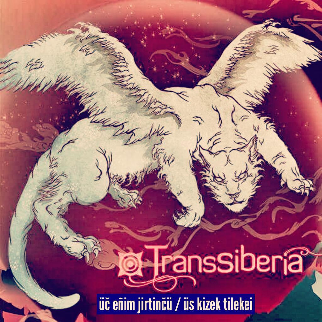 aronberk's tweet photo. üč eñim jirtinčü / üs kizek tilekei / three-fold world ✌ 
#ancientTurks #Shamanism #NativeInnerAsia
🐺 http://t.co/CCSZaE6QVW