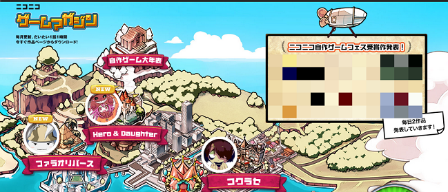 ニコニコゲームマガジン編集部 Nico Gamemaga Twitter