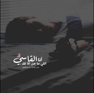 south11y's tweet photo. ستر المواجع داخل القلبّ راحه
لو يمتليء صدري بهاا , ماتكلمت

ماهو جديد القلب يخفيء جراحه
ولاهو غريب الضحك مهماا تألمت http://t.co/8kNNYg9eP1