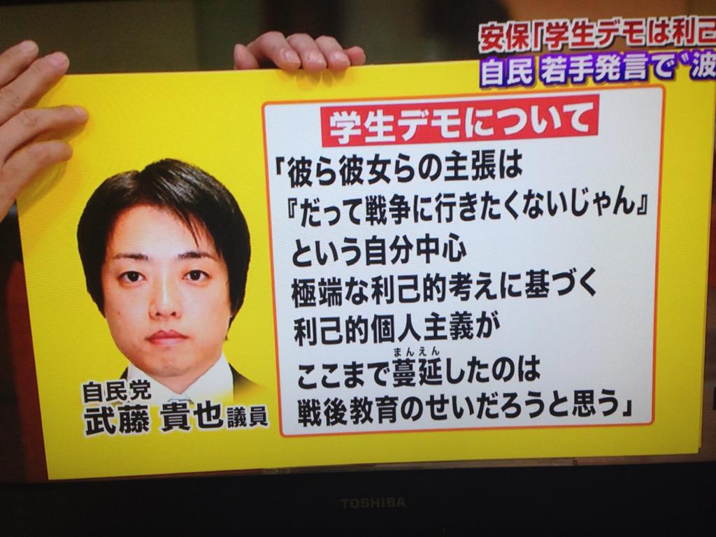 岩上安身 Pa Twitter もう自民党は三角大福中の頃の自民党ではない 全く違う ネトウヨファッショ政党 年配層はいつまでも昔の幻影を追わないように 変わったのだ Rt Komatsunotsuma Rt Hiromi テレ朝 Http T Co Bnlljmdfcc
