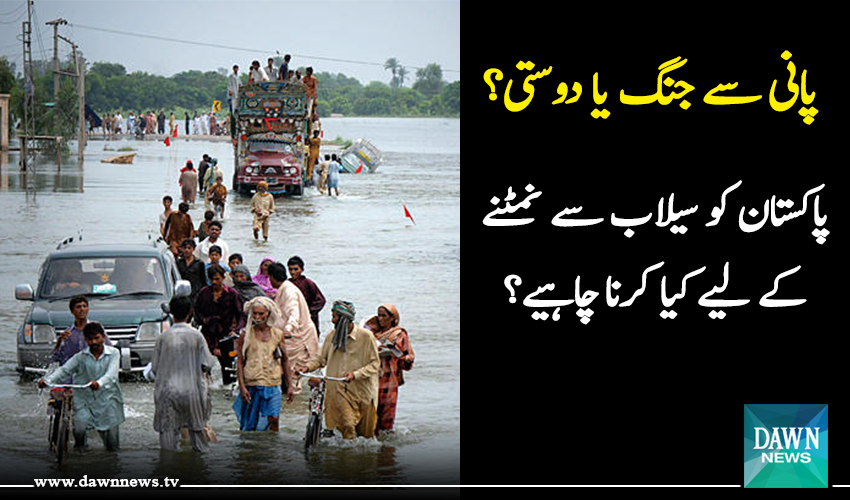 Dawn_News's tweet photo. ماہرین کیا کہتے ہیں؟: http://t.co/tAZLbwXTcJ http://t.co/H01M8cKmMU