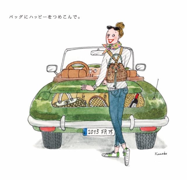Kanakoのtwitterイラスト検索結果 古い順 Kanakoのtwitterイラスト検索結果 古い順