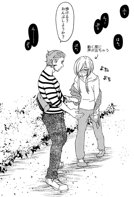 夏風邪引いちゃったヌーくん(現パロ) #グリヌー 