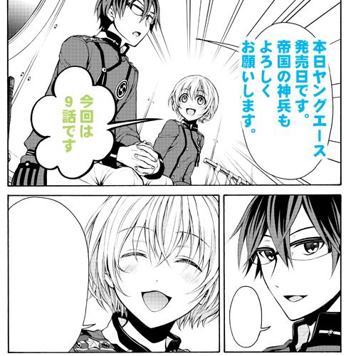 春乃えり 3mitsuki さんのマンガ一覧 古い順 ツイコミ 仮