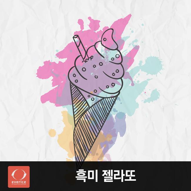 【Rice Recipe】흑미젤라또
안녕하세요. 에버라이스입니다.
오늘은 흑미 레시피를 준비했어요.
시원한 여름에 흑미를 어떻게 먹는게 좋을까요? 흑미
젤라또 어떠세요~?
blog.naver.com/everice/220440…