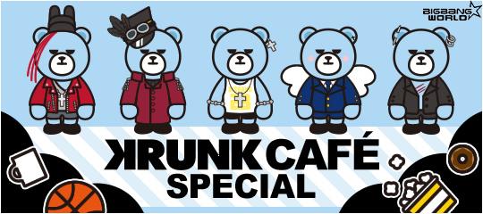 Bigbangﾓﾊﾞｲﾙｻｲﾄ Bigbang Worldではkrunk Cafe開催記念 Krunk特集をスタート 待受け配信や本日の運試しのお告げも 今すぐアクセス Yg Japan Official Scoopnest