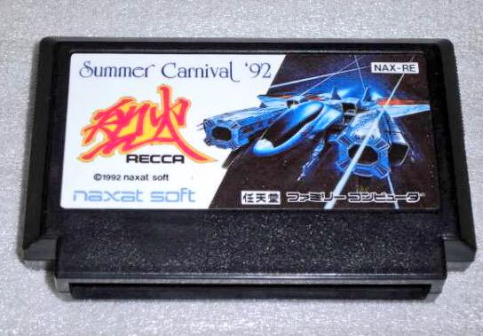 FC サマーカーニバル92'烈火 ヤフオクで偽物を確認しました