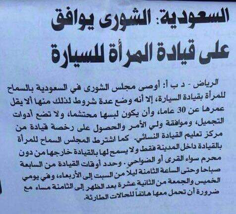 #صباح_الخير_يا_عرب