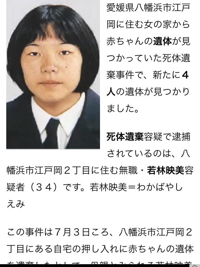 若まま Bot 頭おかしいんじゃないの その顔でお尻の見えそうなくらいの ミニスカート履かれてもね見る方も嫌だよ 殺すくらいなら産むなよ 殺すくらいならやるなよ避妊しろよ 若い人より年だけ大人な馬鹿多い Http T Co Zjsvmgcgjk