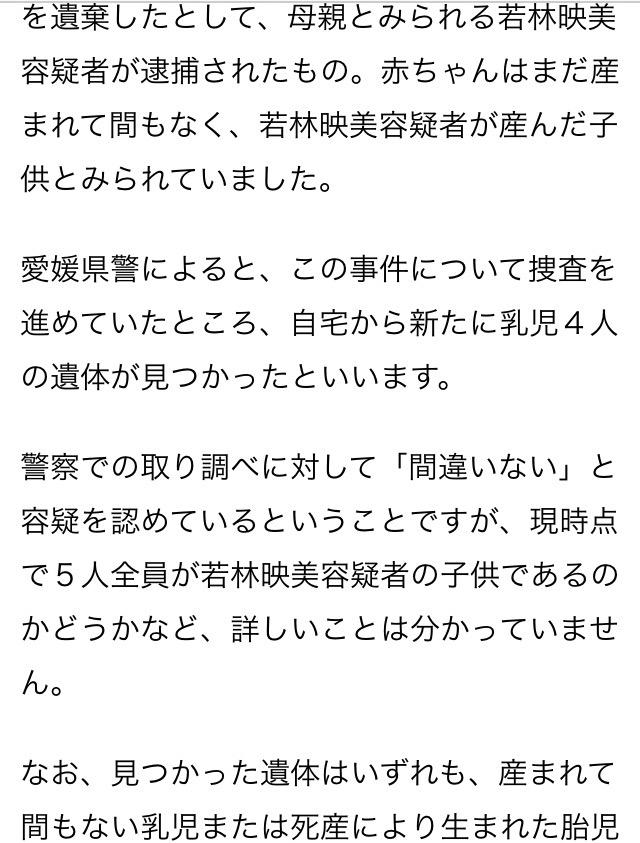 akacyans2's tweet photo. 頭おかしいんじゃないの？
その顔でお尻の見えそうなくらいの
ミニスカート履かれてもね見る方も嫌だよ
殺すくらいなら産むなよ
殺すくらいならやるなよ避妊しろよ
若い人より年だけ大人な馬鹿多い http://t.co/zJSvmgcgjk