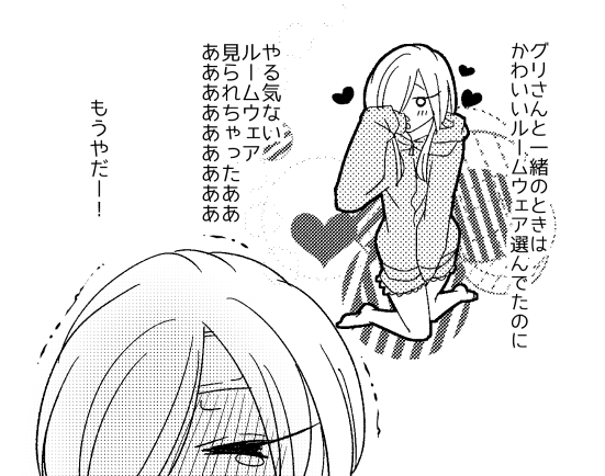 風邪っぴきヌーくんの脳内 