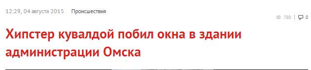 Хипстер смог поднять что-то тяжелее смузи?
