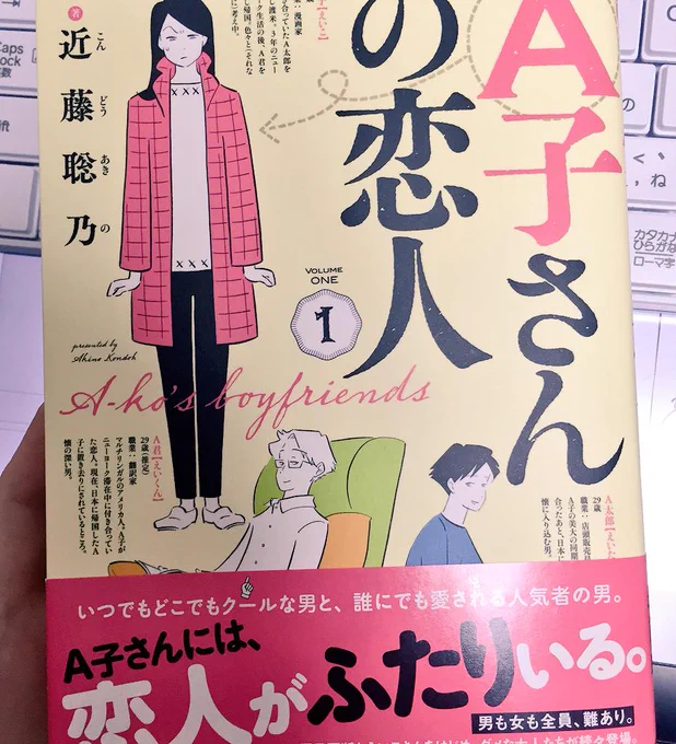これ   A君の余裕っぷりがめちゃかっこいい好き 