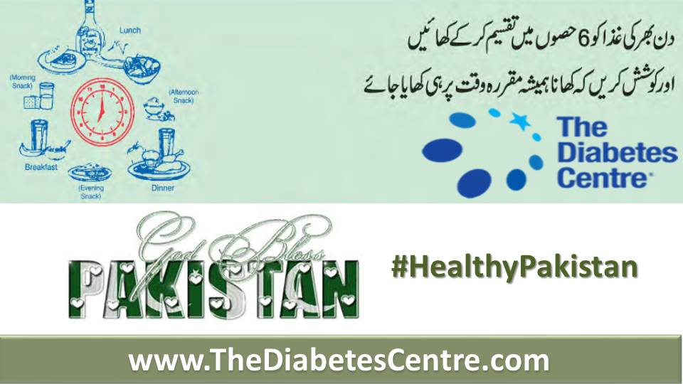 tdcpak's tweet image. Working for #healthpakistan Join us in this mission #longlivePakistan #tdcpak @nadeemmalik