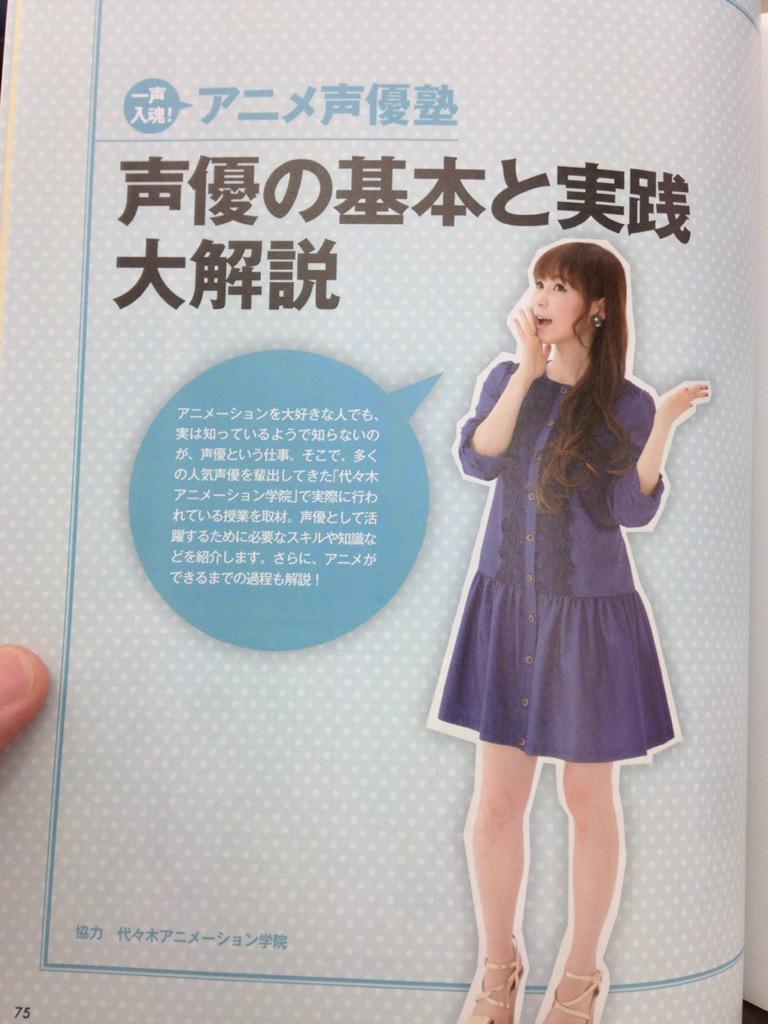 Bestpixtajpeja8 25 一声入魂 アニメ声優塾 一声入魂 アニメ声優塾 Bestpixtajpeja8 25 一声入魂 アニメ声優塾 一声入魂 アニメ声優塾