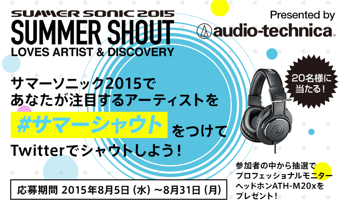 hige_te's tweet photo. 【#サマーシャウト】私の注目アーティスト #サマソニ 2015は【FACT】 http://t.co/jeQyx1dTHt ⇒ http://t.co/GEdLt3BqMO