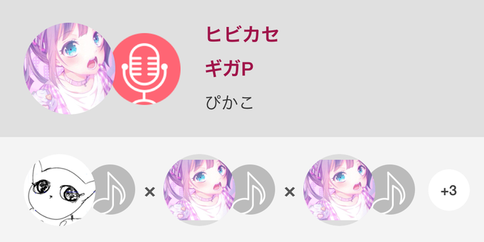 ギガpのtwitterイラスト検索結果 ギガpのtwitterイラスト検索結果