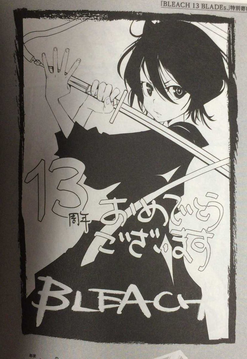 Animeland On Twitter Bleach Par Akira Amano Riichiro Inagaki Masashi Kishimoto Yoshiyuki Nishi Glenat Manga Http T Co Hy87qjdh9s