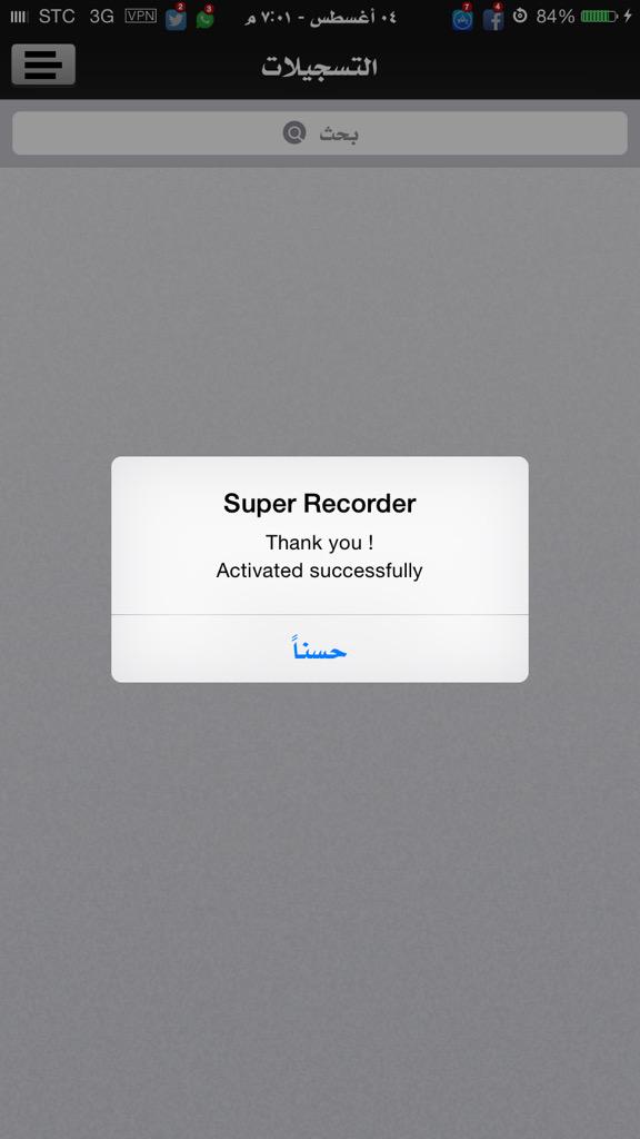 تحديث| اداة Super Recorder تسجيل المكالمات  CLk-fR_UAAAj1uz