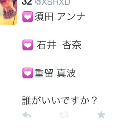 XSRXD's tweet photo. @_iwata_xxx この3人👴 http://t.co/oZAeynO890