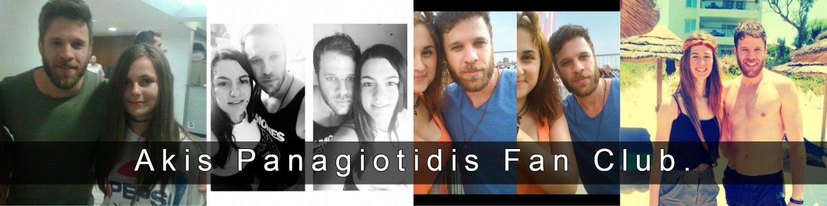 καποιες απο τις φανς σου <3
<a href="/PanagiotidisA/">Akis Panagiotidis</a>