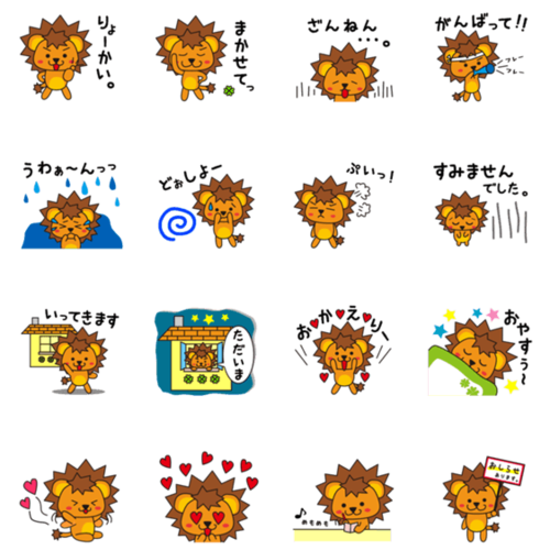 百獣のtwitterイラスト検索結果 古い順