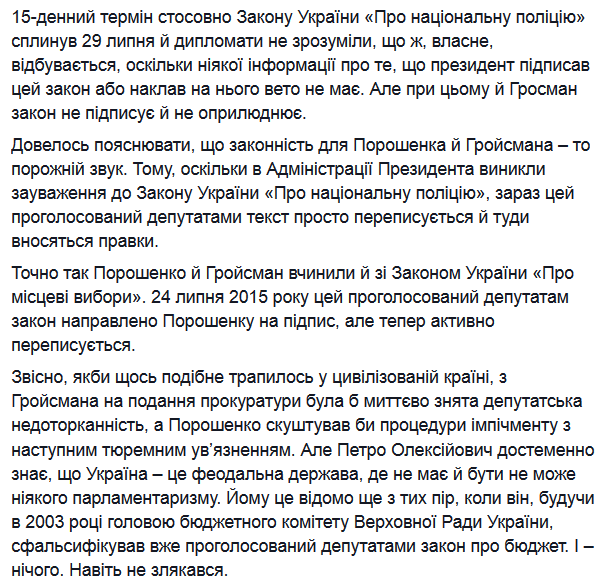 [Зображення: CLkL_RsUEAAY8DG.png]