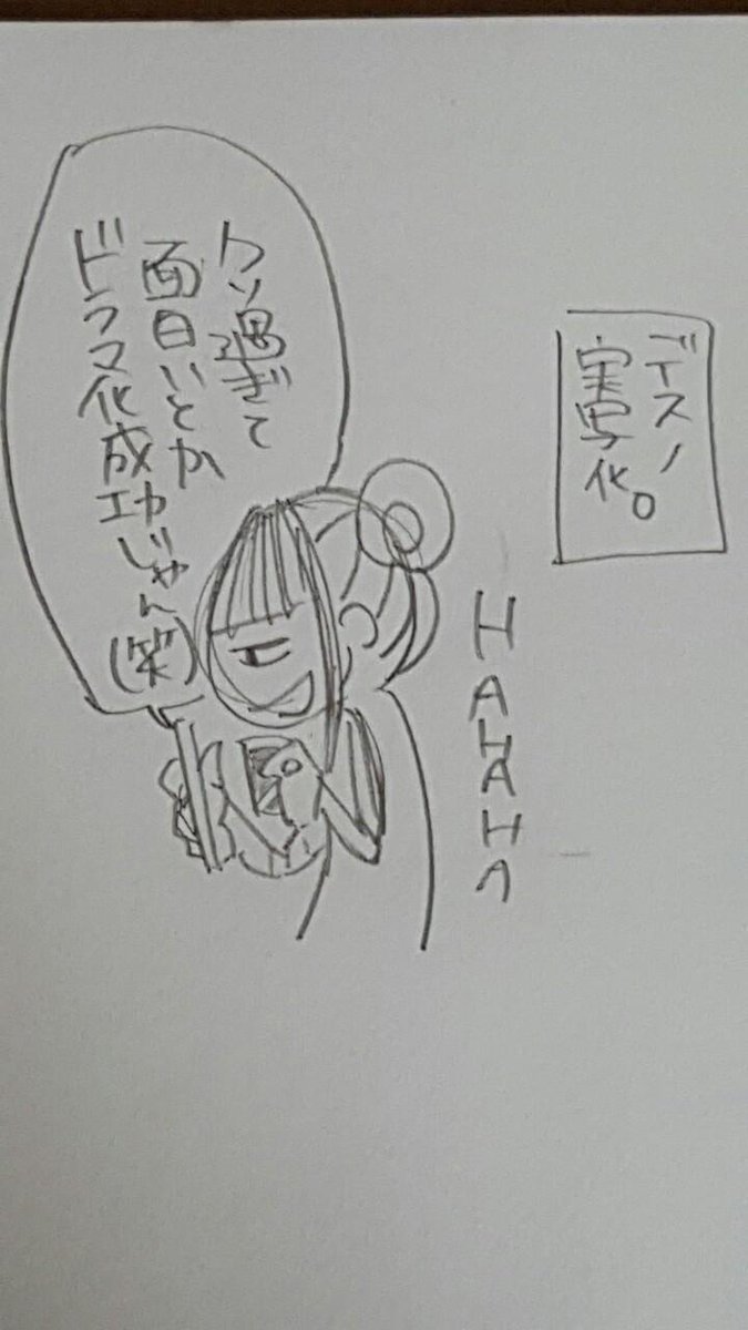 芽衣子の乳は?!芽衣子の乳と顔のポテンシャルを持つ人類は未だ生まれてないと思います!!! 