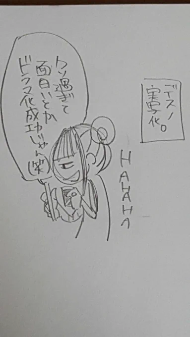 芽衣子の乳は?!芽衣子の乳と顔のポテンシャルを持つ人類は未だ生まれてないと思います!!! 