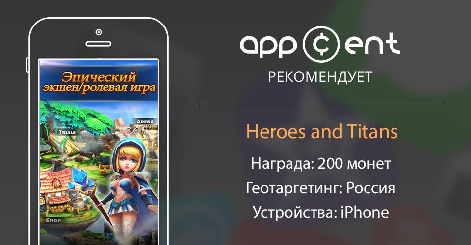 appcentru's tweet image. Скачивай приложения в AppCent и получай от 5 до 150 рублей за установку.
📥Установить💸: app.appcent.ru