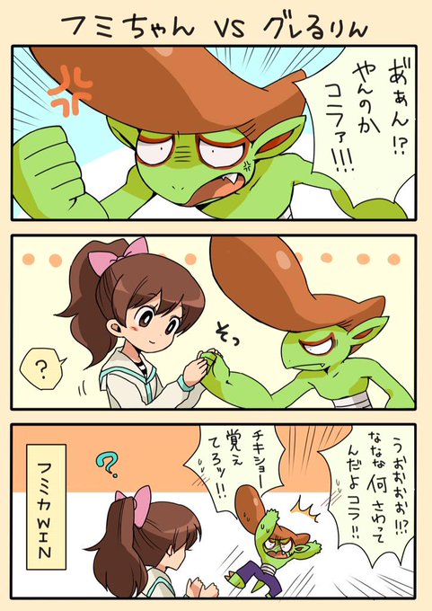 むらの Murano5623 さんのマンガ一覧 古い順 2ページ ツイコミ 仮 むらの Murano5623 さんのマンガ一覧 古い順 2ページ ツイコミ 仮