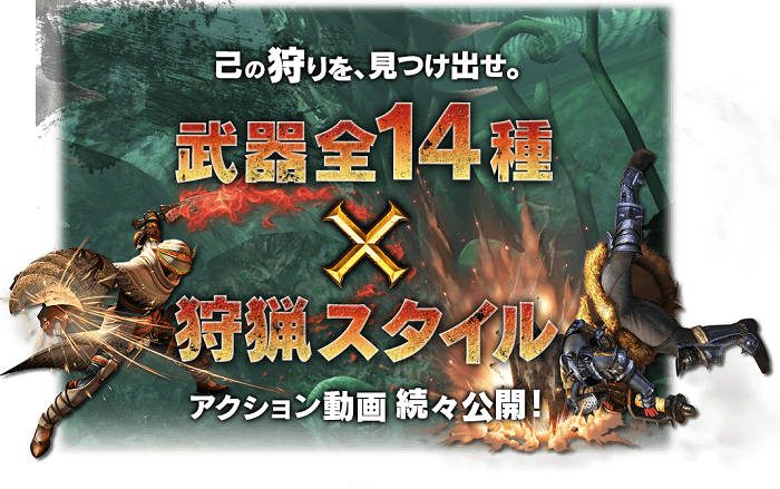 تويتر モンハン部公式 على تويتر Mhx 武器紹介動画を連日公開中 ハンターのみなさんが愛用する武器種の動画はもう公開されましたか 明日は スラッシュアックス と チャージアックス を公開します Pc Http T Co 4xj9tirmlt モンハン部編集部 Http T