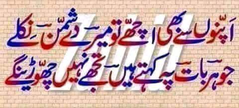 iftikharckm's tweet photo. @Well_MadeHooria @asifjat31 http://t.co/njTWOGGCrh