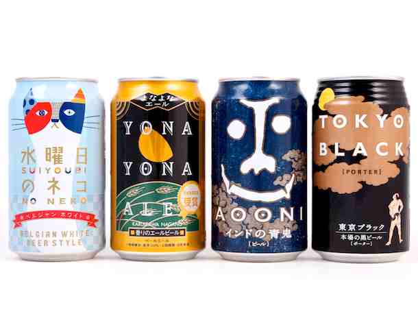 Yo-Ho Brewing: A Window Into #CraftBeer in Japan via <a href="/SeriousEats/">Serious Eats</a> bit.ly/1KNGjoN #BBQExpo #Australia