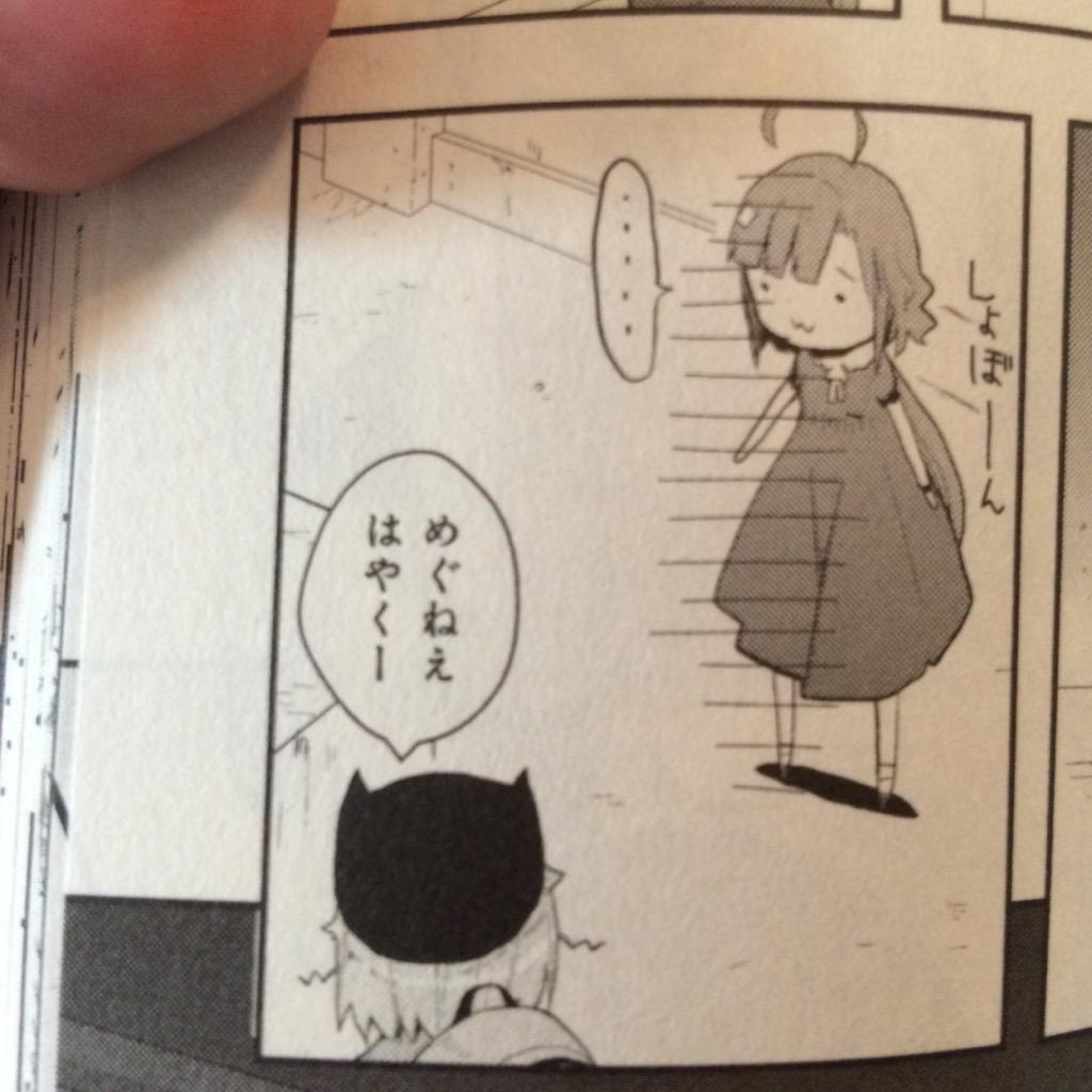 Tweet ネタバレ がっこうぐらし 結末 全員死亡は夢だった 最初から死んでた ゾンビの幻覚という考察 Naver まとめ