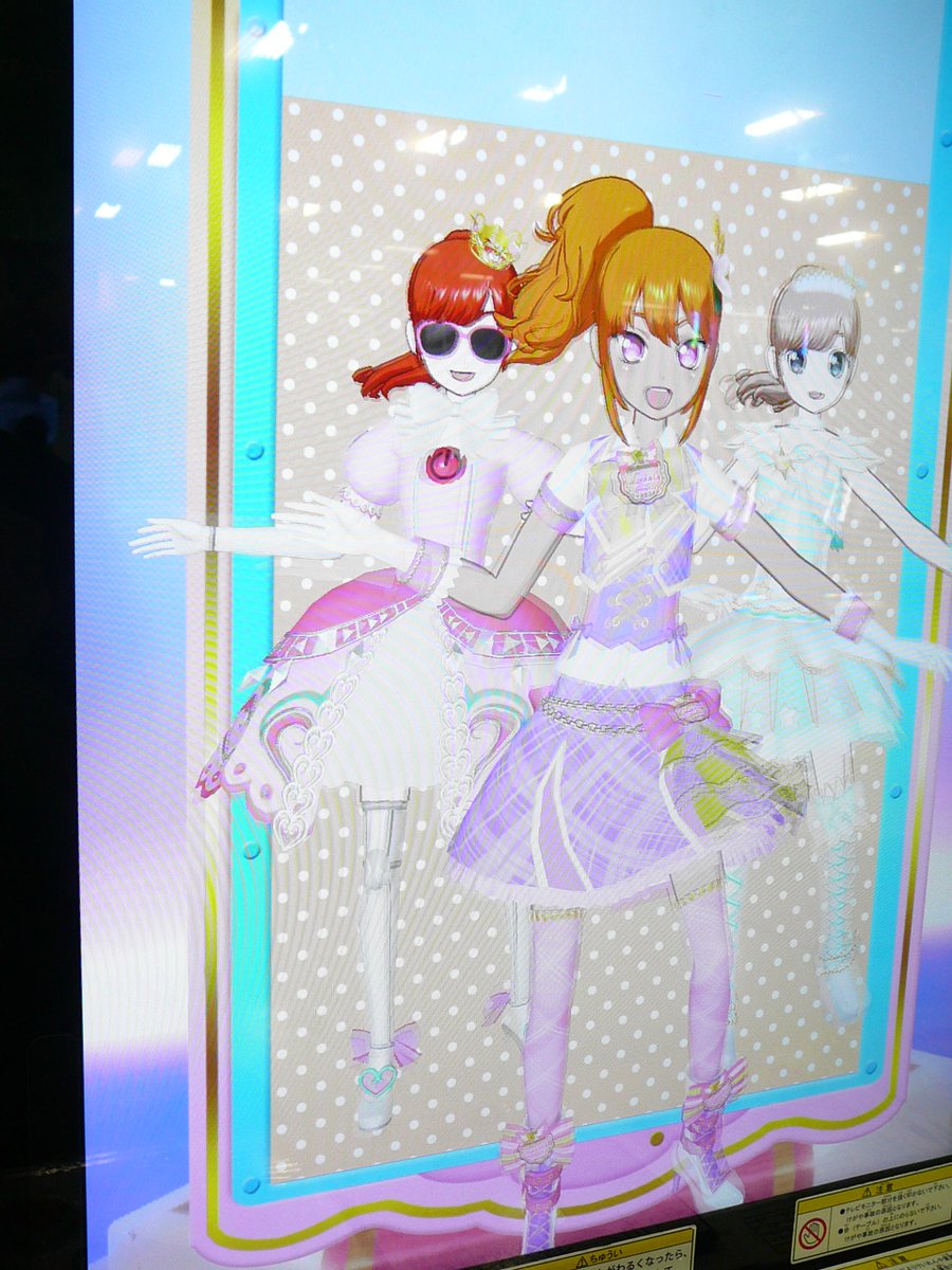 軽音堂 V Twitter 今日もプリパラ 明日もプリパラ そういえば昨日もプリパラ ウチのトモチケ神アイドル2トップが同じ髪型だったからチーム組ませたら あっしゅちゃんのグラサン個性強すぎた w Http T Co Uetvxrwxit 軽音堂 V Twitter 今日もプリパラ 明日もプリパラ そういえば昨日もプリパラ ウチのトモチケ神アイドル2トップが同じ髪型だったからチーム組ませたら あっしゅちゃんのグラサン個性強すぎた w Http T Co Uetvxrwxit