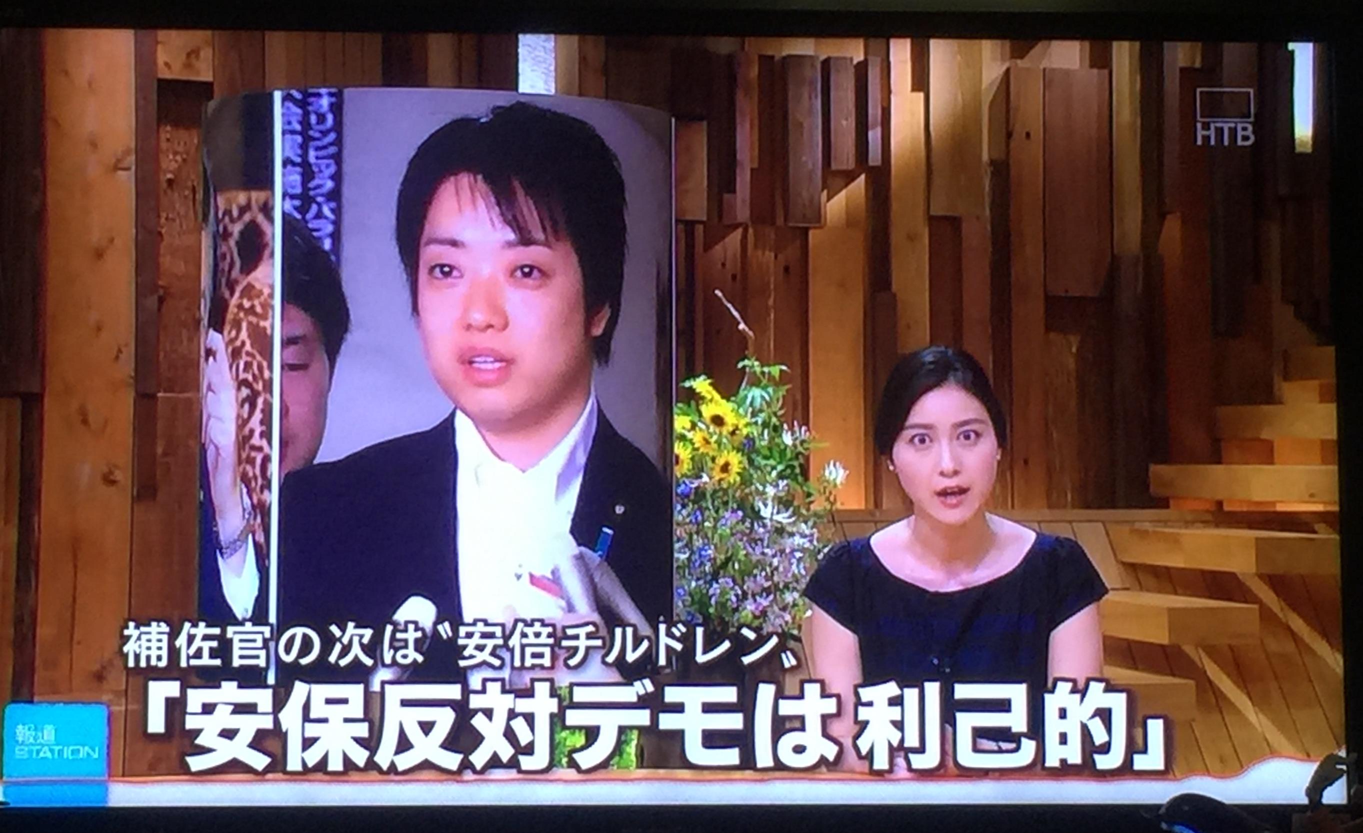 谷本真由美 めいろま 世界のニュースを日本人は何も知らない３ 発売中 ちょっとネオヒルズ系な顔だな Rt Http T Co 5mcddpkgfi Twitter