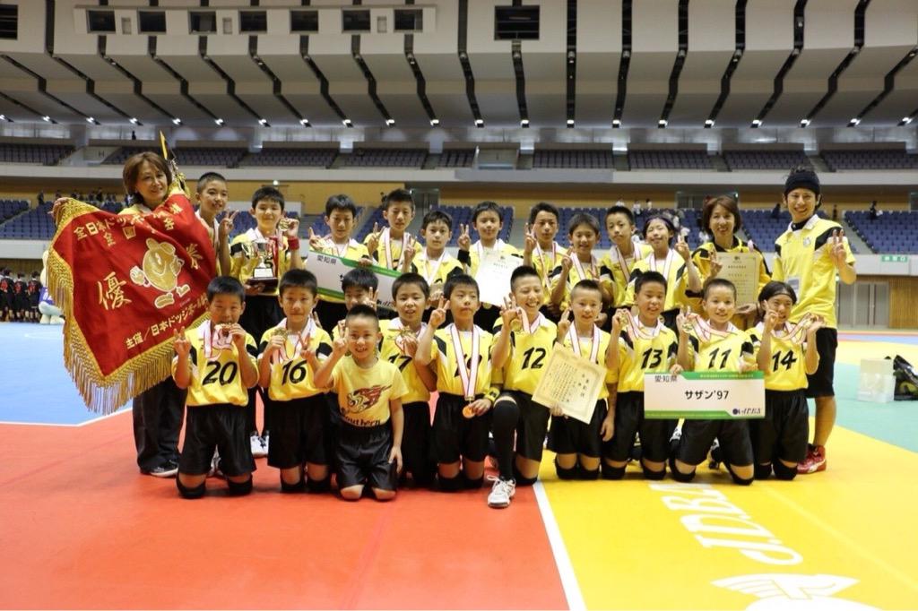 愛知県サザン97知ってる人 愛知県サザン97知ってる人