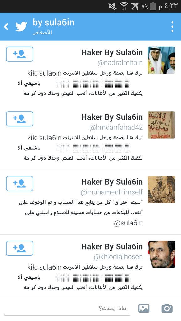 SKNALY's tweet photo. صور من الذكريات الجميلة، لكل #رافضي اليوم سأجدد عهد ذكرياتي، و أستهداف حسابات #الشيعة http://t.co/xYYTaMHYKA