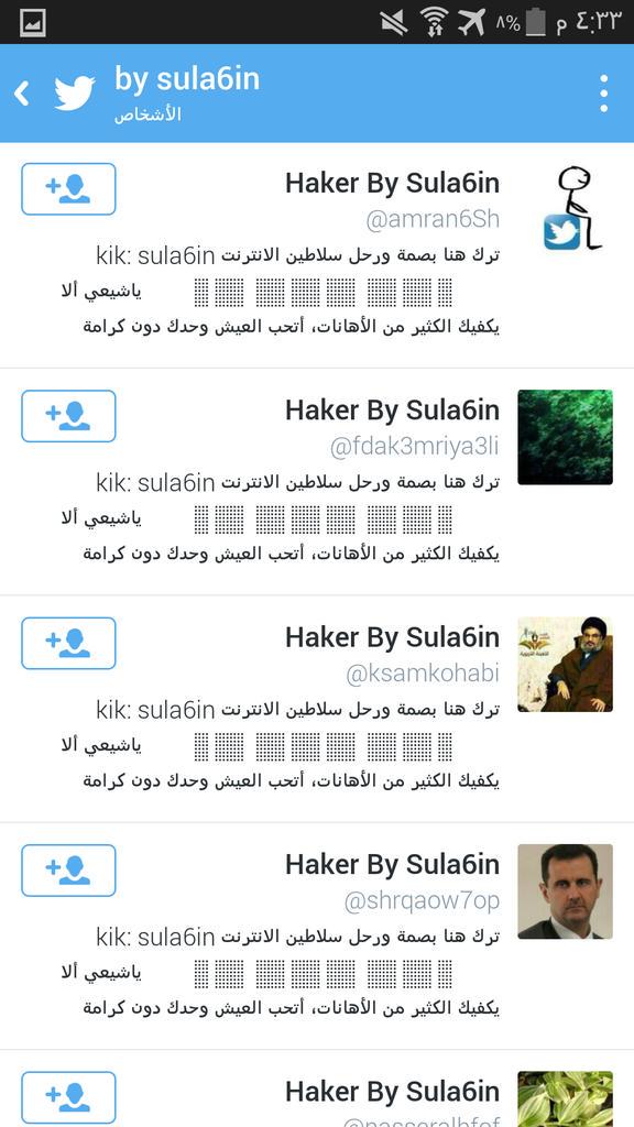 SKNALY's tweet photo. صور من الذكريات الجميلة، لكل #رافضي اليوم سأجدد عهد ذكرياتي، و أستهداف حسابات #الشيعة http://t.co/xYYTaMHYKA