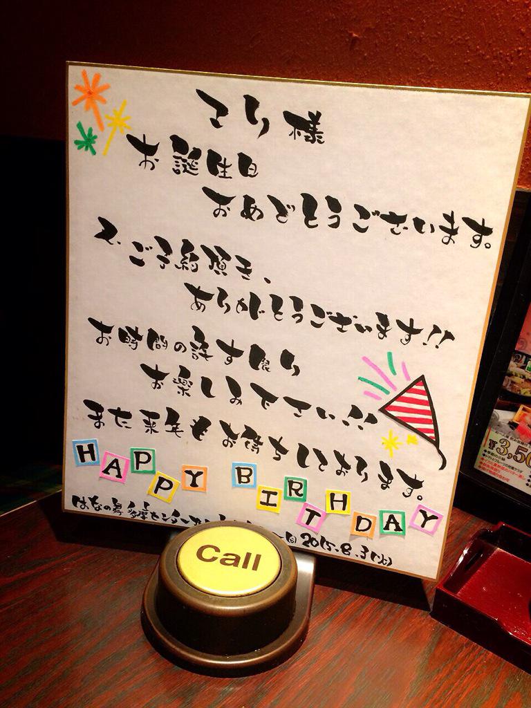 Mari たかとからの誕プレ サプライズもものすごく感動しました まりの好きなmiumiuにフェラガモ 長文の手紙も感動しました 自慢の彼氏です Http T Co 19xzr56qmo