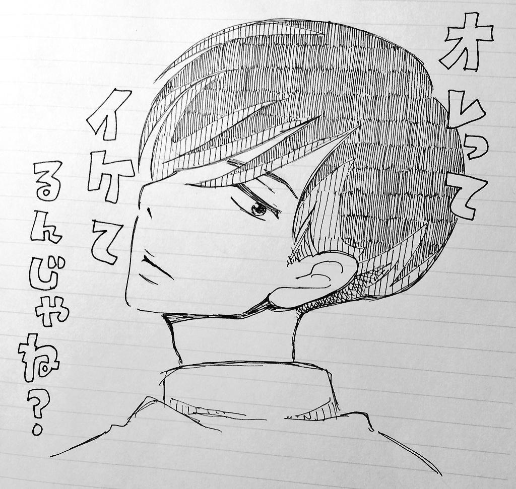 一之瀬さん 一之瀬さん