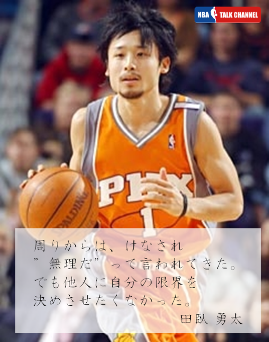 Nba Talk Channel Nba Channel1 16年04月 Twilog