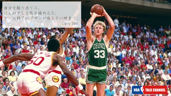 Nba Talk Channel Nba Channel1 18年03月 Page 2 Twilog