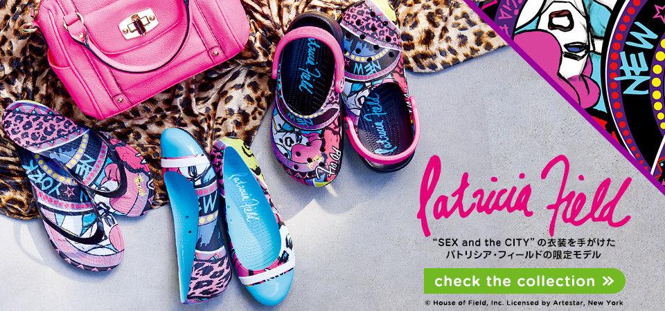 crocs store near my location