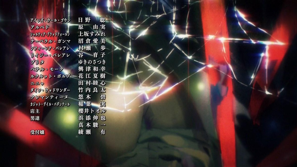 Mg1 谷さんとか大物である Overlord Anime At X Http T Co 3nhlolrrlh Twitter Mg1 谷さんとか大物である Overlord Anime At X Http T Co 3nhlolrrlh Twitter